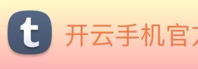开云手机官方版登录入口 - 开云(中国) Logo